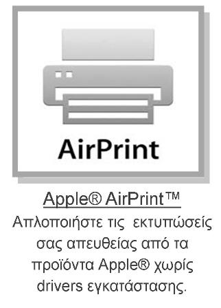 air print