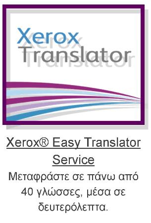 xerox translator