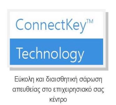 connect key